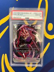世界20枚 PSA10 ゴクウブラック ドラゴンボール フュージョンワールド