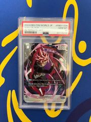 ドラゴンボールフュージョンワールド ゴクウブラックSRパラレルPSA10