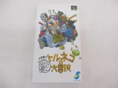  中古品 ゲーム スーパーファミコン ソフト トルネコの大冒険 箱付きのサムネイル