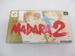  ゲーム スーパーファミコン ソフト 魍魎戦記 MADARA2 箱付きのサムネイル
