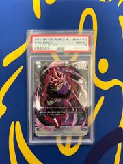 最安値！？PSA10 ゴクウブラック FB01-035 パラレル リーダー - メルカリ