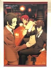 文豪ストレイドッグス 文スト 太宰治 織田作之助 坂口安吾