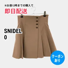 SNIDEL スナイデル スカート 0 ベージュ レディースのサムネイル