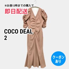 訳あり】ココディール チュニック ミニワンピース ボリューム袖 