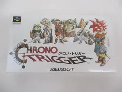  中古品 ゲーム スーパーファミコン ソフト クロノ・トリガー 箱説付きのサムネイル