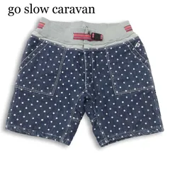 go slow caravan ゴースローキャラバン 中綿★ デニム ドット柄 クライミング ショート パンツ ジーンズ Sz.4 メンズのサムネイル
