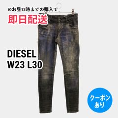 DIESEL ディーゼル デニムパンツ W23 L30 ネイビー スキニー・タイト テーパード ローライズ フルレングス 無地 ヴィンテージ レディース