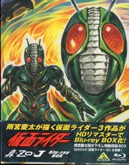 2026年最新】仮面ライダーZo blu-rayの人気アイテム - メルカリ