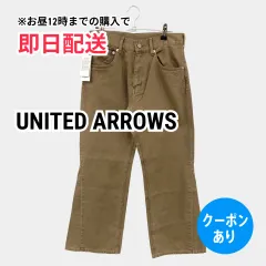 UNITED ARROWS ユナイテッドアローズ デニムパンツ ブラウン 無地 フルレングス ワンポイント スタンダード ストレート レギュラー リジッド・ワンウォッシュ レディースのサムネイル