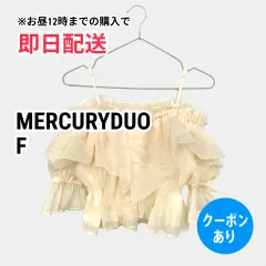 MERCURYDUO マーキュリーデュオ キャミソール F アイボリー 無地 レース フリル カップなし レディースのサムネイル