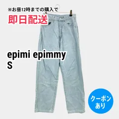 epimi epimmy エピミエピミー デニムパンツ S スカイブルー フルレングス 無地 スタンダード ストレート レギュラー リジッド・ワンウォッシュ レディースのサムネイル