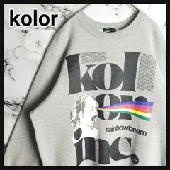 【名作】Kolor カラー スウェット 2(M-L相当) レインボービーム グレー 裏毛 トレーナー 虹色 ライン アーカイブ 完売 希少のサムネイル