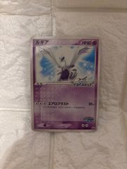 PSA10】カイオーガ アメイジングレア 036/190 s4a ハイクラスパック