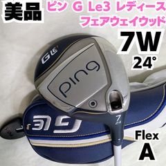 新品グリップ 激レア 美品 三浦技研 MB-5003 3番 4番 アイアンセット 2