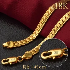 18K喜平ネックレス 45cm 至高の輝き 5mm 刻印有 メンズ レディース チェーンネックレス ペンダント ゴールド 結婚式 普段使い シンプル フォーマル 18金