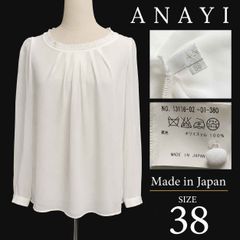 試着交換OK！80-90s?Vintage 品 FREEMAN/フリーマン Uチップ/ビジネス