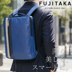 フジタカ レザーリュック フィット 610502 FUJITAKA 日本製 A4 ブルー 青 FT by FUJITAKA 本革 オールレザー スリム 薄型 薄マチ スマート 定価49,500円 新品 未使用のサムネイル