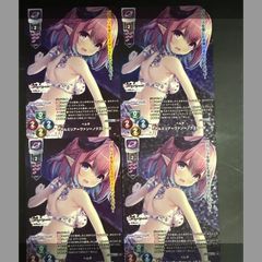 lycee overture Ver.ネクストン4.0 リセ NEXTONネクストン アマカノ3