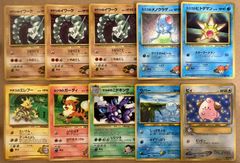 VSシリーズ＆eシリーズセット(ダメージ特価品) ポケモンカード旧裏