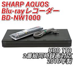 SHARP AQUOS ブルーレイレコーダー BD-W1100 1TB - メルカリ