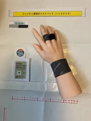 MgrTbk140【ハンドメイド】着脱式ファイテンリストバンドのサムネイル
