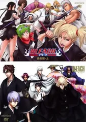 2026年最新】bleach DVD 全巻の人気アイテム - メルカリ