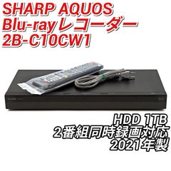 SHARP AQUOS ブルーレイレコーダー 2B-C10BW1 動作確認済 - メルカリ