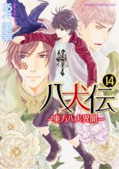 東京リベンジャーズ 天竺編(6枚セット)第38話～第50話【全巻セット