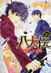 [516704]東京リベンジャーズ 天竺編(6枚セット)第38話〜第50話【全巻セット アニメ 中古 DVD】ケース無:: レンタル落ち 東京リベンジャーズ 天竺編(6枚セット)第38話～第50話【全巻セット