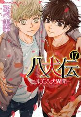 TV版 ドラえもん(60枚セット)Vol.1～60【全巻セット アニメ 中古 DVD