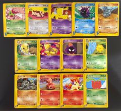VSシリーズ＆eシリーズセット(ダメージ特価品) ポケモンカード旧裏