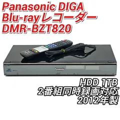 Panasonic パナソニック DIGA DMR-BZT820 ブルーレイレコーダー Blu