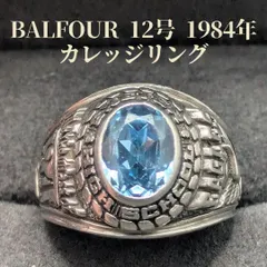 BALFOUR 1984年 12号 カレッジリング イーグルス ブルーストーン