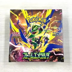 2026年最新】Pokemon Card Game セット：M 拡張パック ストーム