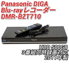 2026年最新】Panasonic 同時録画可能番組数：3番組 ブルーレイ