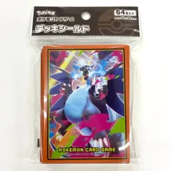 2026年最新】メガリザードン スリーブの人気アイテム - メルカリ