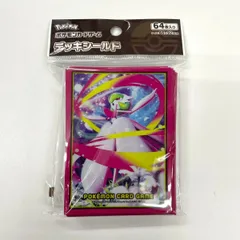 2026年最新】デッキシールドサーナイトの人気アイテム - メルカリ
