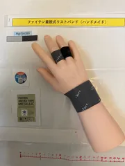 MgrTbk160【ハンドメイド】着脱式ファイテンリストバンドのサムネイル