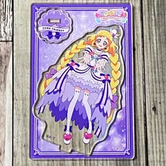 わんだふるぷりきゅあ! ミニアクリルスタンド Vol.5 キュアフレンディのサムネイル