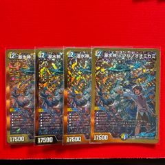 瀑水神 ミヅハノオオミカミ 金 シク シークレット 4枚 ロスト
