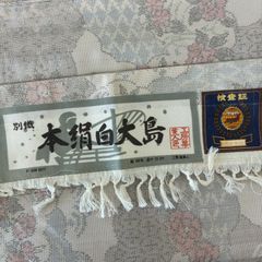 9時までタイムセール手織り結城紬着物反物紅葉柄正絹 - メルカリ