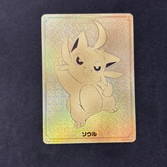遊戯王 未開封 団結の力 ブルーシークレット Special BLUE ver. SBPR
