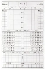 フィンタ FINTA サッカー レフェリー記録用紙 30枚入り スコア 審判 部活動 クラブ活動 サークル 学生 社会人 大人 子ども 試合 練習 チーム  FT5988 -のサムネイル
