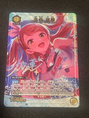 名探偵コナンカードゲーム 魅惑のマジック CP クリスタルマザー 3枚
