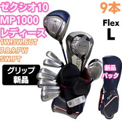 新品グリップ 大人気シャフト Travil85S スリクソン SRIXON ZX4 MK2