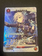 ヴァイス SAO SP “ステイ・クール”ユージオ サイン - メルカリ