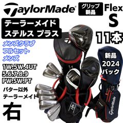 新品グリップ 大人気シャフト Travil85S スリクソン SRIXON ZX4 MK2