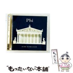 中古】 「新」映画理論集成 2 知覚/表象/読解 / 岩本憲児 武田潔 斉藤
