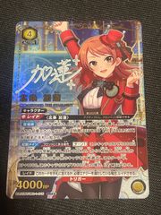 ユニオンアリーナ 北条 加蓮 SR 4枚 シンデレラガールズ - メルカリ