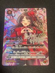 ユニオンアリーナ SR星3 島村 卯月 パラレル サイン アイドル